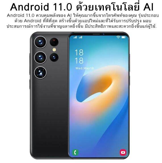 【ส่งฟรี】ของแท้ Sansumg Galaxy S23+ Ultra โทรคัพท์มือถือ 5Gขนาด6.7นิ้ว ...