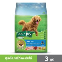 DOG n joy Complete ขนาด 3 กก. (ด็อก เอ็นจอย คอมพลีท) สูตรไก่และตับไก่ อาหารเม็ดสำหรับสุนัขพันธุ์ใหญ่ ทุกสายพันธุ์