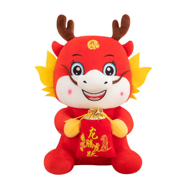 Childrenworld Cute Dragon Toy 2024 Year of the Dragon Plush Doll Lucky