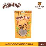 Hana Pet [แพ็ค 10 กรัม] ผลมาตาตาบิสด ตากแห้ง High Ball 100% ออร์แกนิค ผลแมวมึน สำหรับน้องแมว จากเกาหลี Matatabi ไม่อันตราย เล่นสนุก ของเล่นแมว