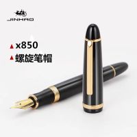 Jinhao X850 pen rotating pen cap No. 35 Daming tip ink bag can replace adult business practice calligraphy metal