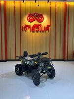 รถ ATV ยี่ห้อ L&amp;P รุ่น HORNET 225CC ส่งฟรี!! พร้อมบริการเก็บเงินปลายทาง!!