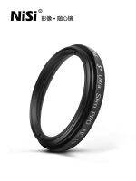 NiSi coating MC UV mirror 30mm lens protective suitable for Canon Sony Fuji SLR micro-single camera protection multi-film uv filter photography HD camera