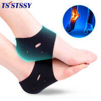 1 คู่ส้นเท้าบรรเทาอาการปวดแขน Plantar Fasciitis Therapy Wrap ข้อเท้ารั้ง Arch สนับสนุนถุงเท้า Heel ป้องกันพื้นรองเท้า Orthotic-hexinge