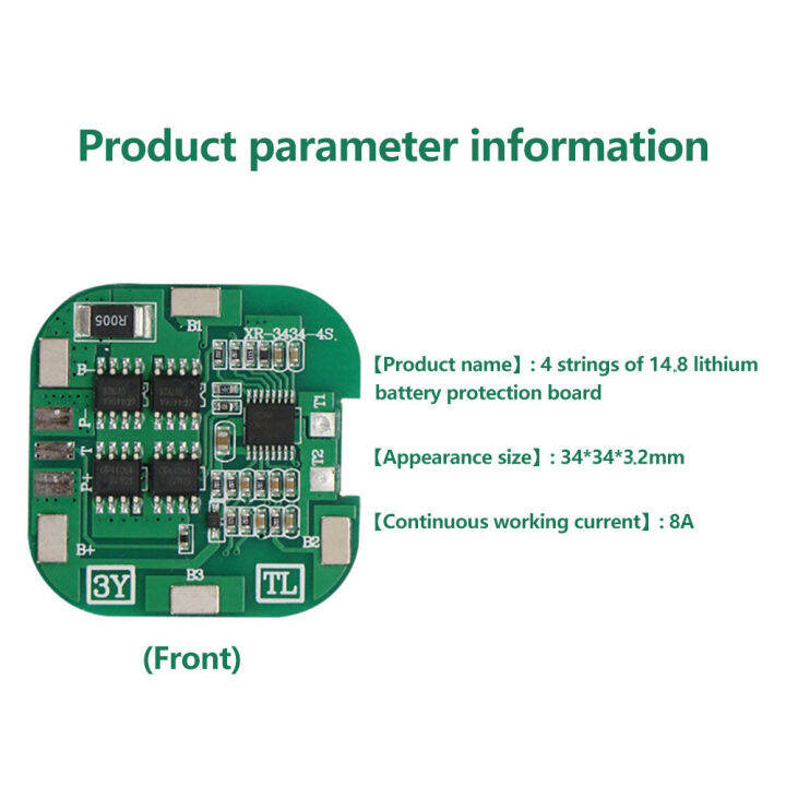 pcbfun-4s-14-8v-แผ่นป้องกันแบตเตอรี่ลิเธียมที่มีพอร์ตเดียวกัน8a-การทำงานอย่างต่อเนื่อง