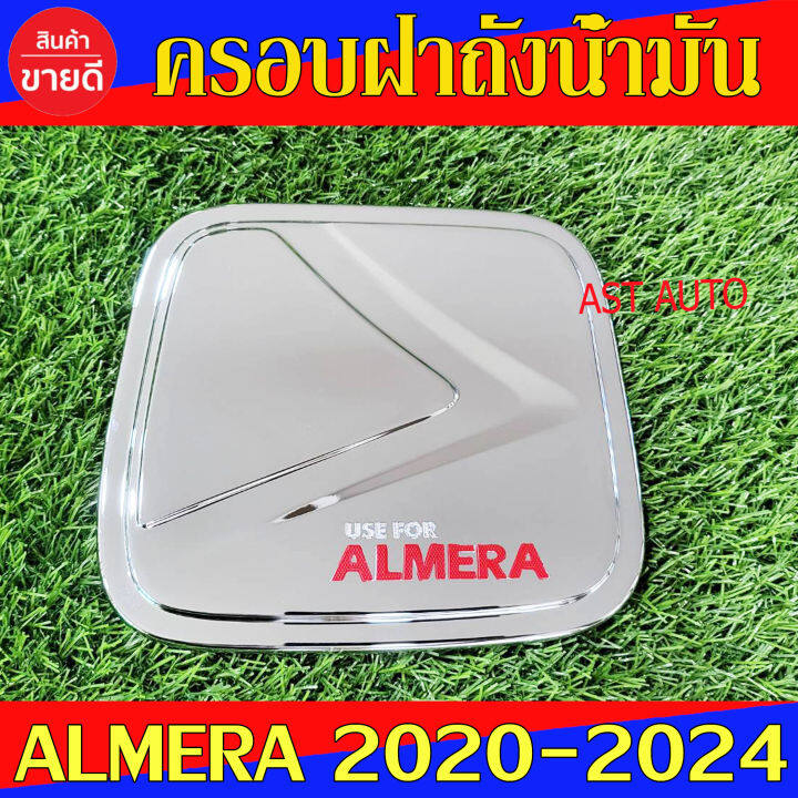 ครอบฝาถังน้ำมัน-ชุปโครเมี่ยม-โลโก้แดง-นิสสิน-อเมร่า-nissan-almera2020-almera2021-almera2022-almera2023-ใส่ร่วมกันได้-a