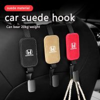 Honda Suede Hook ตะขอโลหะสำหรับที่นั่งด้านหลังสำหรับ Honda Odyssey CR-V ACCORD CIVIC HRV CITY FIT JAZZ CRV