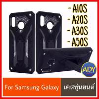 ❌รับประกันสินค้า❌ !! Case Samsung Galaxy A10S  เคสซัมซุง A10S เคส SamsungA10S Robot Case เคสหุ่นยนต์ เคสไฮบริด มีขาตั้ง เคสกันกระแทก TPU CASE สินค้าใหม่