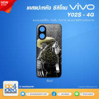 [ IDO4IDEA ] เคสแปะหลัง เปล่าสำหรับพิมพ์ภาพ รุ่น VIVO Y02S - 4G ซิลิโคน สีดำ (พร้อมแผ่นพิมพ์ภาพ)