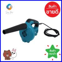 เครื่องเป่าลม MAKITA MT-M011-M400B 530 วัตต์ELECTRIC BLOWER MT-M011-M400B 530W **ขายดีที่สุด**