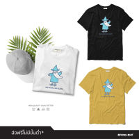 Snow&amp;Sun เสื้อยืดลาย Skate - No pain, No gain มี 3 สีให้เลือก เสื้อยืดพิมพ์ลาย เสื้อยืดผู้หญิง เสื้อยืดผู้ชายใส่สบาย เสื้อยืดคอกลม เสื้อราคาถูก