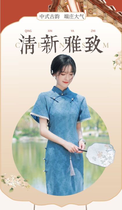 ในสต็อก-ปรับปรุง-cheongsam-2022ใหม่ทุกวันสาวเล็กชุดชีฟองสีฟ้าฤดูใบไม้ผลิและฤดูร้อน