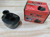 Kony ตัวถอดลูกหมากแร็ค ขนาดลูกหมาก 33-42 mm