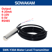 เซ็นเซอร์วัดระดับของเหลว0-5ม. SWK-Y30A ขายดีเอาต์พุต RS485 10V 5V เครื่องส่งสัญญาณระดับน้ำ4-20mA 24VDC