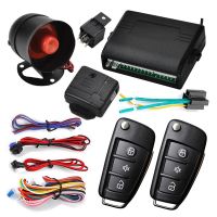 【LZ】 Bloqueio central do sistema de alarme do carro com sensor de choque Auto aviso sirene armação automática controle remoto Fameout fechadura da porta