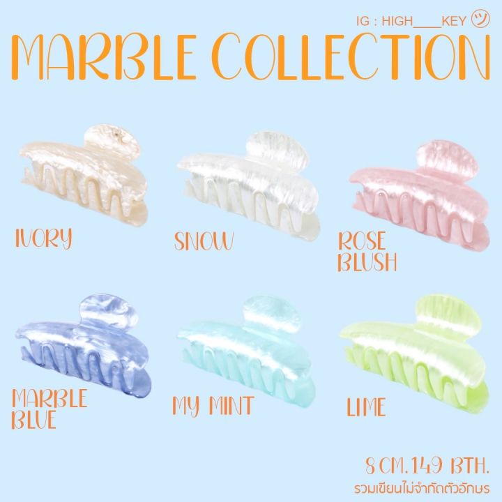 high-key-marble-collection-hair-claw