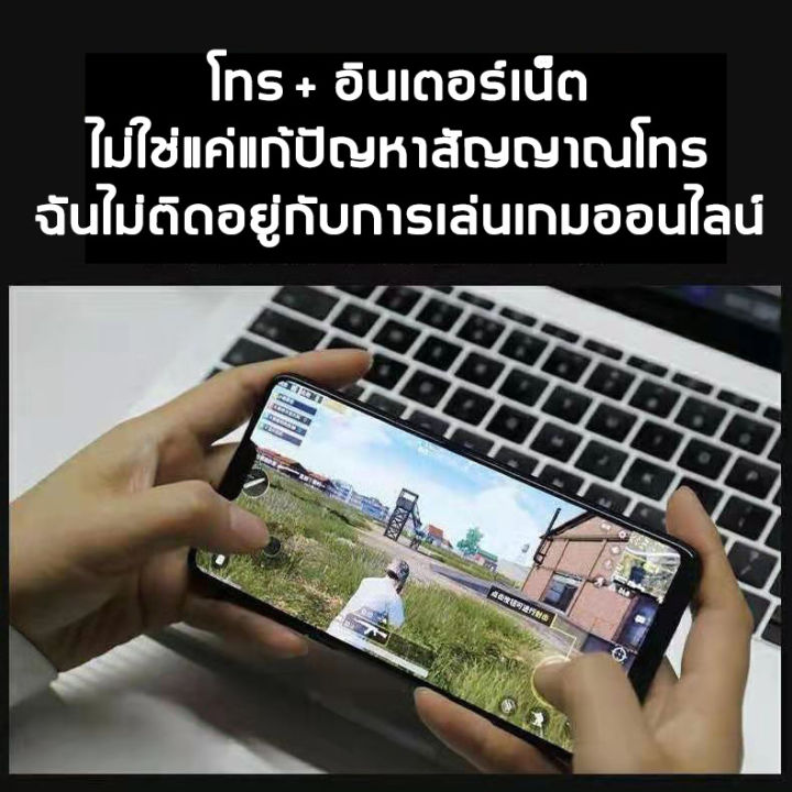 สัญญาณเต็มทันที-molekee-เครื่องขยายสัญญาณโทรศัพท์มือถือ-เครื่องดูดสัญญาณโทรศัพท์-เพิ่มสัญญาณที่ได้รับให้ดีขึ้น-ตัวขยายสัญญาณโทรศัพท์