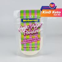 [Keto] ผงวุ้น 50g. แม็กกาแรต Mcgarrett. Agar Powder สำหรับทำวุ้น ขนมคีโต คีโต KinD Keto