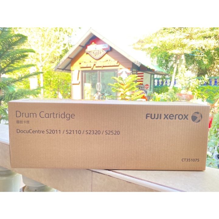 fuji-xerox-drum-cartridge-ct351075-docucentre-s2011-s2110-s2320-s2520-ของแท้100