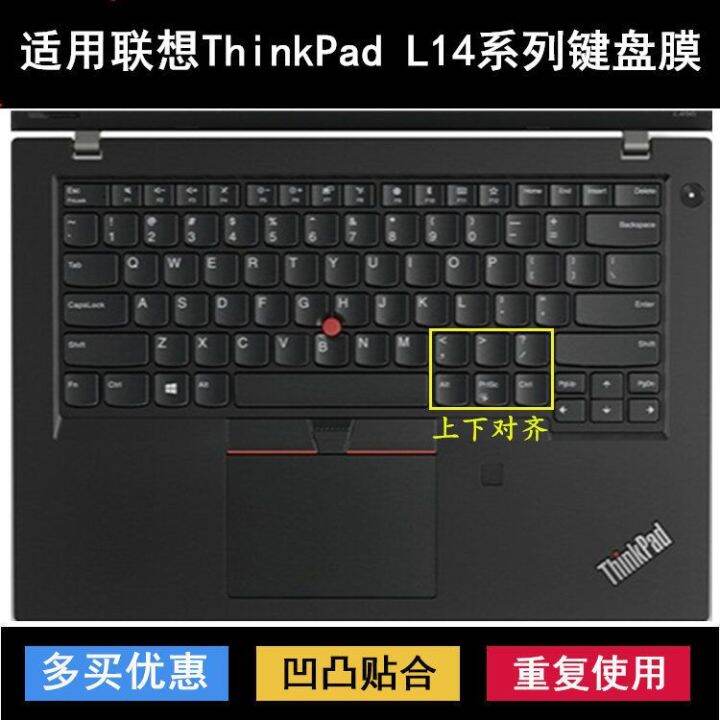 ThinkPad Lenovo L14 Ryzen Edition 2022 keyboard film 14 inch Core