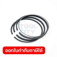 POLO อะไหล่ #0401-03 Ring Set ใช้กับเครื่องยนต์ดีเซล 4 HP (สตาร์ทมือ) รุ่น H170FAD