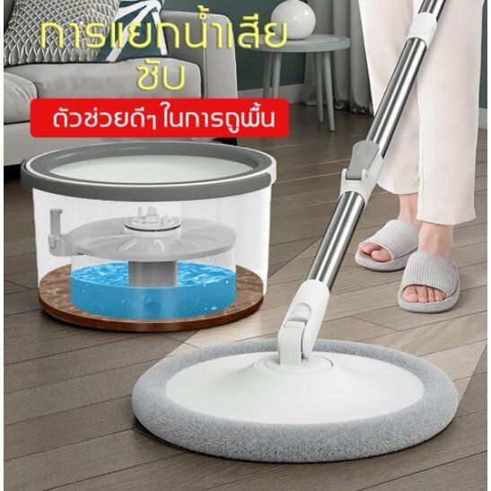 1-2-วันจัดส่งที่รวดเร็ว-sewage-separation-hand-free-mop-ชุดถังถูพื้นแบบถังเดี่ยวแยกนำ้เสีย-พร้อมส่ง-ไม้ถูพื้นถังปั่น-ไม้ดันฝุ่น-spin-mop