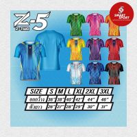 เสื้อกีฬา พิมพ์ลาย เนื้อผ้าดี ราคาส่ง จากโรงงาน ยี่ห้อ Z-Two รุ่น Z5