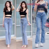 ?กางเกงยีนส์ขาม้าเล็ก กางเกงเอวสูงพอดีสะดือ ผ้ายืดปลายขาตัด งานป้าย Volume jeans