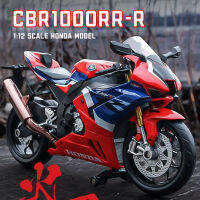 【RUM】1:12 Scale Honda CBR1000RR-R โลหะผสมโมเดลรถจักรยานยนต์รถของเล่นสำหรับเด็กผู้ชายของเล่นเด็กของขวัญวันเกิดของเล่นเด็กรถของเล่นเด็กคอลเลกชัน