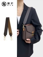 Suitable for LV Messenger bag shoulder strap transformation armpit onthego tote bag liner bag accessories