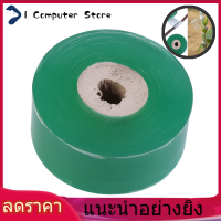 【ราคาถูกสุด】100m ยาว Self-adhesive ผลไม้ต้นไม้ต้นกล้าเนอสเซอรี่ Grafting เทปพืชสวนเครื่องมือ New