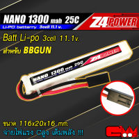 Z4Power แบตเตอรี่ Lipo 11.1V 1300 mAh 25C Li-po แบตลิโพ แบตบีบีใส่แกนพานท้าย สำหรับM4 ใส่หน้าหรือหลัง เหมาะกับปืนที่ใส่บอร์ด และปืนทุกชนิด(ปลั๊กทามิย่า)