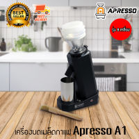 Apresso A1 Coffee Grinder เครื่องบด เมล็ดกาแฟ เครื่องบดกาแฟ เอเพรสโซ่ เฟืองบด ไทเทเนียม 40 mm รุ่น 8 เหลี่ยม