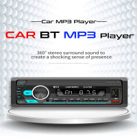 เครื่องเล่น MP3ในรถยนต์แบบ M10หน้าจอสัมผัสวิทยุในรถยนต์1 Din เครื่องเล่นมัลติมีเดียในรถยนต์วิทยุ FM Bluetooth FM อัตโนมัติ AUX 2 USB TF การชาร์จอย่างรวดเร็ว