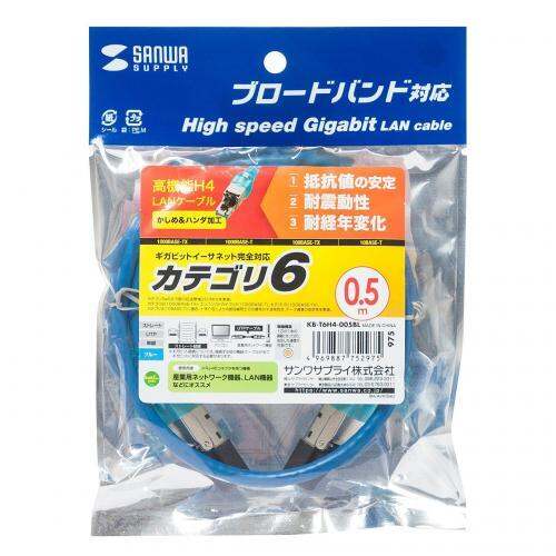 sanwa-cat6h4ซัพพลายสาย-lan-0-5m-สีน้ำเงิน-kb-t6h4-005bl