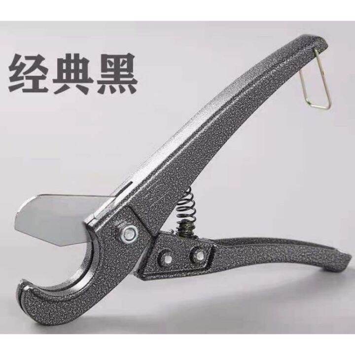 Pipe Cutter PPR Scissors (Vinyl) Lazada PH