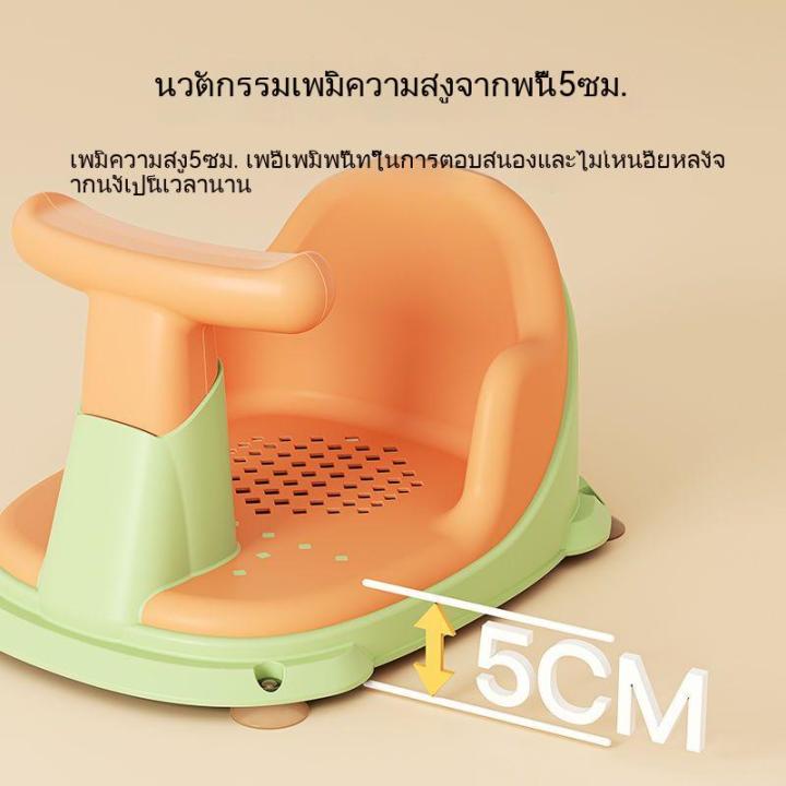 เก้าอี้อาบน้ำเด็ก-สิ่งประดิษฐ์อาบน้ำเด็ก-สามารถนั่งและนอนอาบน้ำเด็กแรกเกิดได้-เก้าอี้อาบน้ำกันลื่น