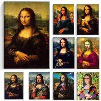 ตลก Mona Lisa เครื่องดื่มและสูบบุหรี่โปสเตอร์ Wall Art ผ้าใบพิมพ์ภาพ Da Vinci ที่มีชื่อเสียงภาพวาดสำหรับตกแต่งห้องนั่งเล่น