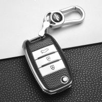 hot【DT】 Folding Car Cover Protection KIA Sid Sportage Ceed Cerato K3 K4 K5 Keychain