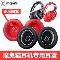 Mengqi earmuffs devil cat sound magic head-mounted wireless bluetooth heavy music computer universal