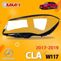 Mercedes Benz CLA W117 CLA200 CLA260 CLA280 2017-2019 เลนส์ไฟหน้า ฝาครอบไฟหน้า ไฟหน้ารถยนต์ ไฟหน้าสําหรับ ฝาครอบไฟหน้าตรงรุ่น ฝาครอบเลนส์  headlamp cover ไฟหน้า โคมไฟหน้า ฝาครอบเลนส์