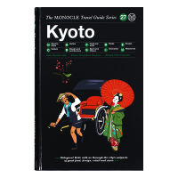 Kyoto: the Montreal Travel Guide Series