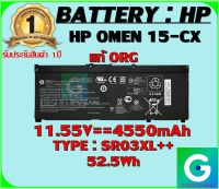 BATTERY : HP SR03XL++ แท้ ORG ใช้ได้กับรุ่น HP OMEN 15-CX  สินค้ามือ1 รับประกันจากร้าค้า 1ปี