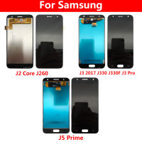 ใหม่จอแสดงผล LCD Touch Digitizer Assembly จอแสดงผลสำหรับ Samsung J5 Prime J2 Core J260 J3 2017 J330 J330F J3 Pro ไม่มีกรอบ