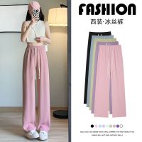 Wide leg pants traf for womens pantalon new high waisted drape casual straight tube ice silk narrow version suit pants 바지