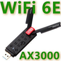 รุ่นใหม่ WIFI6E AX3000 การ์ดเครือข่ายไร้สายความถี่คู่ 5.8G RTL8832 ชิป USB WiFi Adapte.