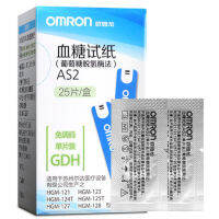 Omron as2บันทึกการทดสอบระดับน้ำตาลในเลือดเครื่องทดสอบในครัวเรือน HGM-121123124T125T อิสระ25ชิ้น