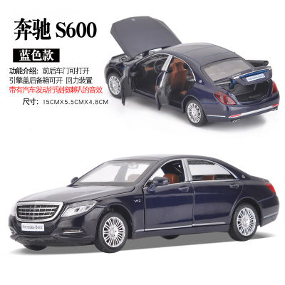 Caipo 1:32 Pingzhi S600 Alloy Car Model Six-Door Warrior Acoustic And Lighting Toys 88401 Boxes