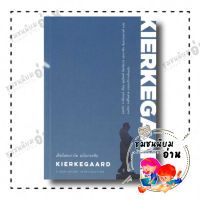 หนังสือ เคียร์เคอการ์ด ฉบับกระชับ : KIERKEGAARD ผู้เขียน: แพทริก การ์ดิเนอร์  สำนักพิมพ์: ILLUMINATIONS ชุมชนนิยมอ่าน