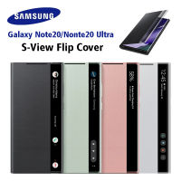 สมาร์ทวิวกระจก Samsung ของแท้เคสแบบฝาพับสำหรับ Galaxy โน๊ต20/Note20อัลตร้า5G EF-ZN985เคสโทรศัพท์แบบ S-View (ใหม่)